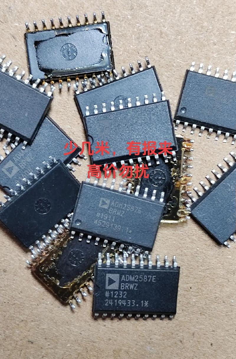 芯片 #电子产品 #集成电路 #电子元器件 adm2587 - 抖音