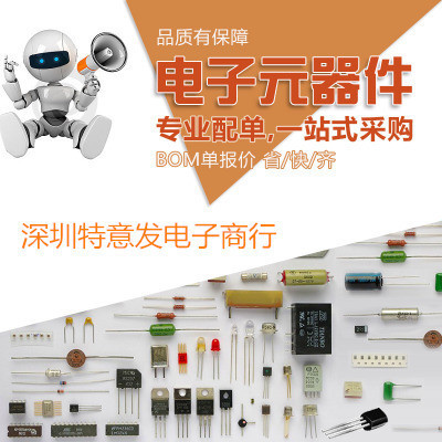 XC4VSX55-11FF1148I 集成电路 电子元器件IC BOM 报表配