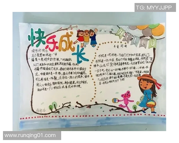 与吴丽畅谈她的篮球生涯与成长历程的故事 与吴丽畅谈她的篮球生涯与成长历程的故事