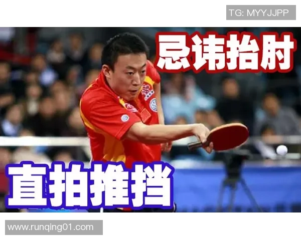 乒乓球深度剖析重庆乒乓球队的战术控制与训练秘诀