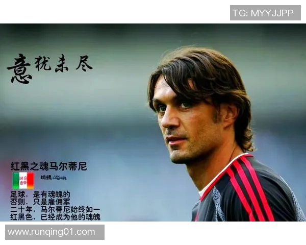 四号球衣背后的传奇故事足球明星们的荣耀与梦想 四号球衣背后的传奇故事足球明星们的荣耀与梦想