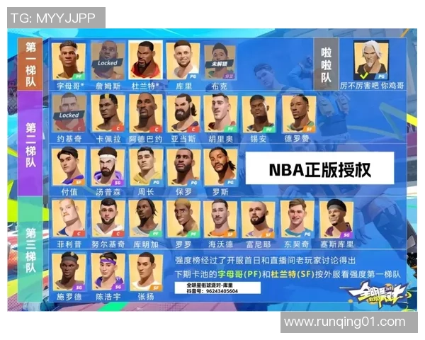 游戏中足球明星的熟悉面孔与真实赛场的精彩对比分析