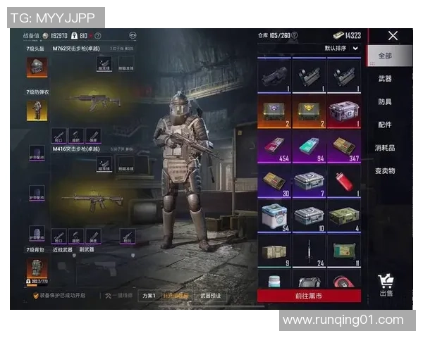 热议和平精英：BLG的配合变革