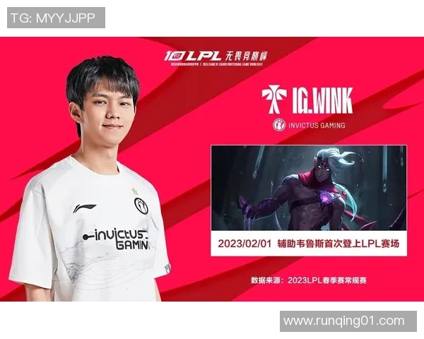 英雄联盟巨献：探秘IG的状态