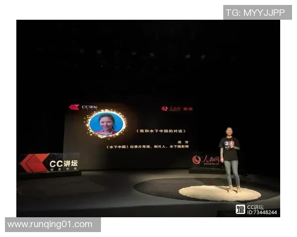 对话周芳：谈街舞生涯