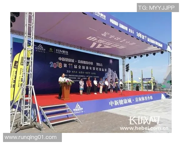 世界攀岩锦标赛积分榜：重庆飞盘队以71分领跑