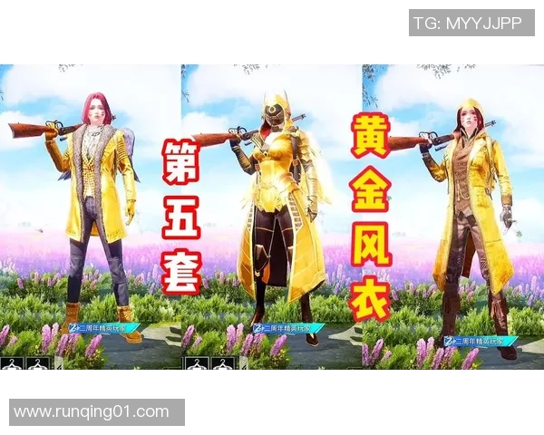 最新和平精英心理素质TOP10：LNG领跑