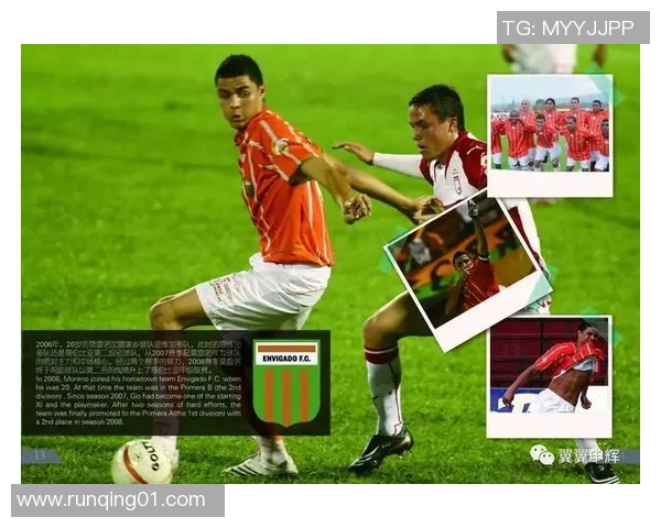 独家分析：重庆排球队的节奏对比