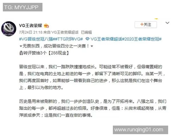 王者荣耀热点：解读WE的防反